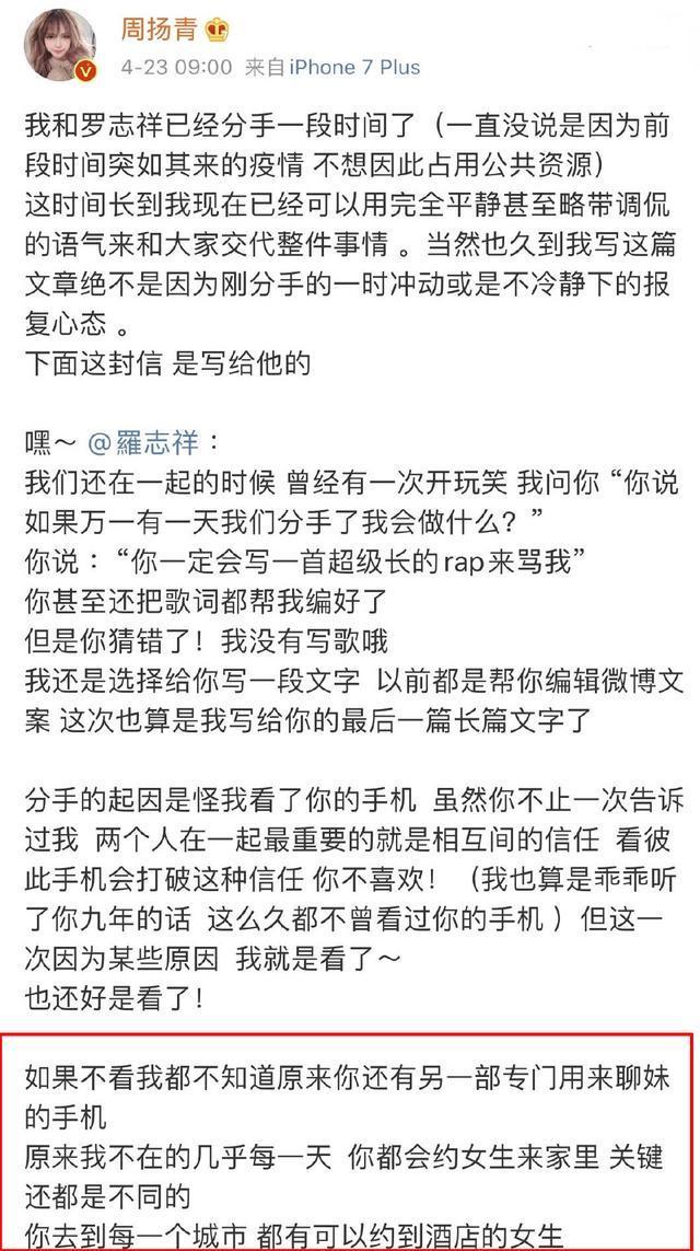 赌王千金何超莲安慰周扬青！直言感同身受，疑暗讽吴克群劈腿