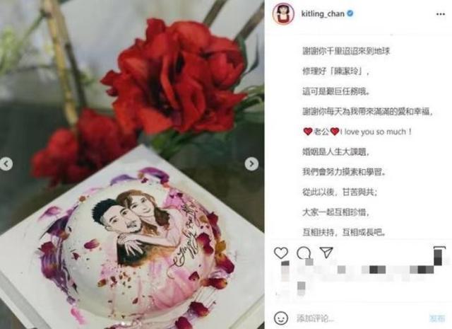 34岁TVB女星官宣结婚 晒夫妻合影捧手绘蛋糕