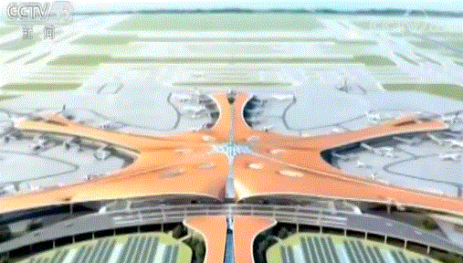 北京大兴国际机场投运仪式今天举行 空中俯瞰一睹风采