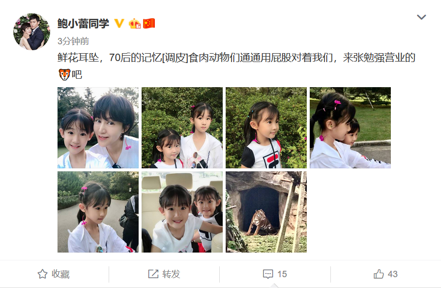 陆毅妻女游动物园 贝儿戴鲜花耳坠与妹妹合影乖巧十足