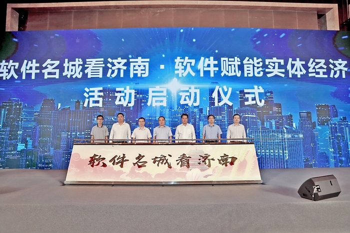 总奖金500万！2022华为开发者大赛（中国区）缘何在济南启动？