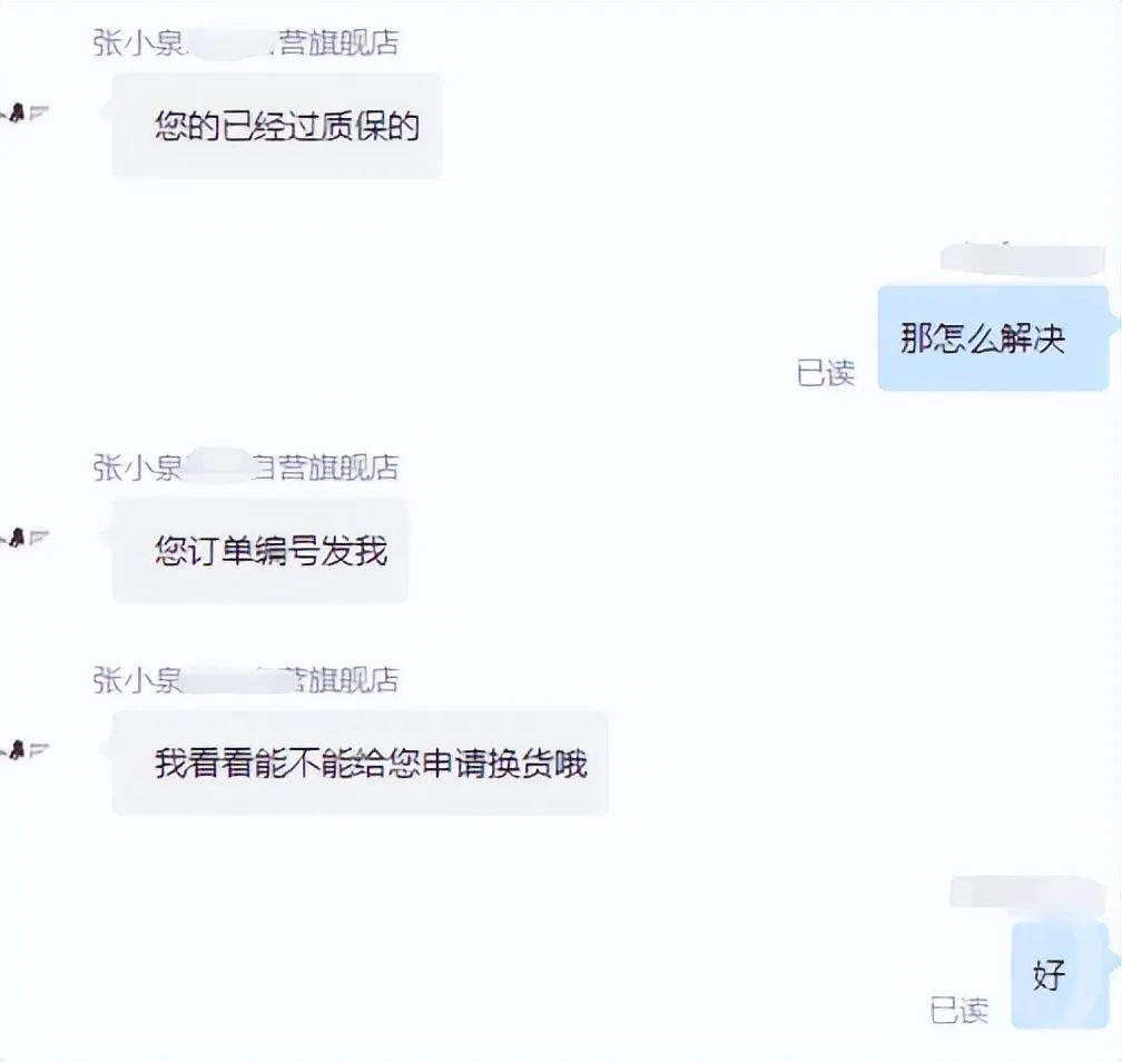 菜刀拍一下蒜就断了，张小泉客服：我们的菜刀不能拍蒜