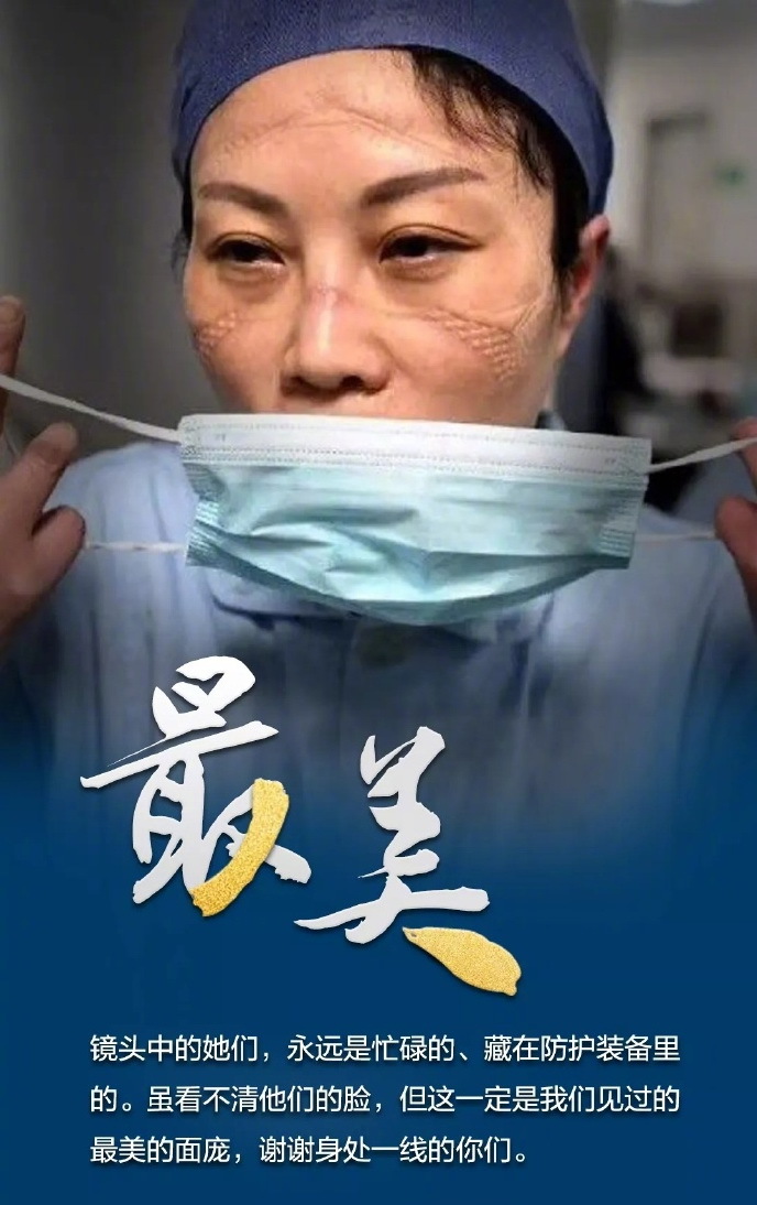 致敬看不见的医生：核酸检测医生双手被捂出红斑，忙到凌晨是常事