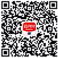 济南公交邀您银联支付5折乘车啦 单笔最高优惠1.99元