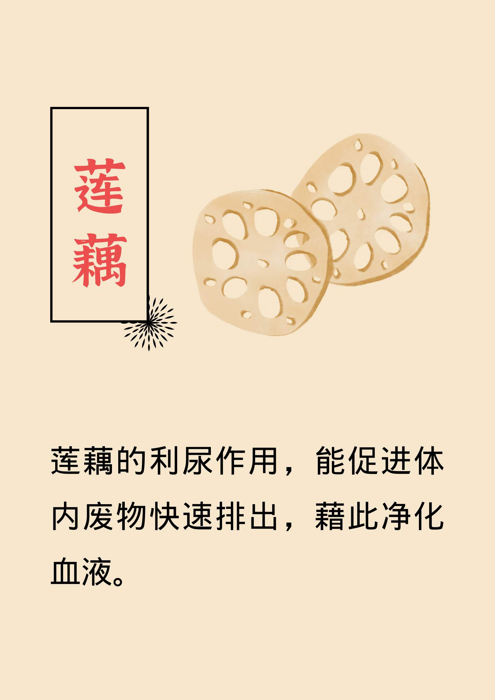 每逢佳节胖三斤？这九种食物应对“节后后遗症”