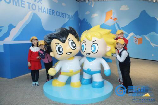 全城来“电”！海尔世界家电博物馆4月1日全面开启