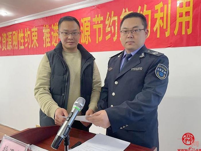 济南市水政监察支队举办取水监督管理普法及警示教育座谈会