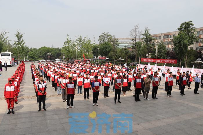 省暨济南市纪念第76个“世界红十字日”主题活动举行