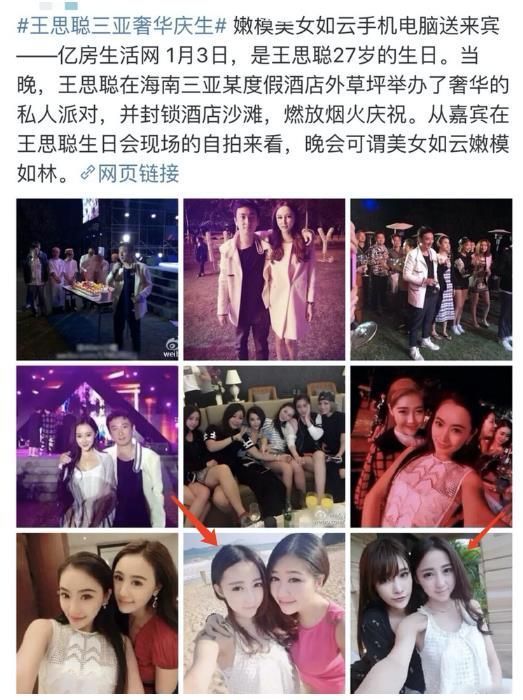 Luna|潘玮柏娶宣云，方媛为郭富城生两娃，老男人为何都偏爱网红？