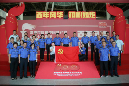 看完济南市庆祝中国共产党成立100周年主题展览，这些城管人有话说！