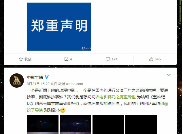 本尊回应了!玖月晞否认抄袭 以后抄袭有了新说法叫灵感共通?