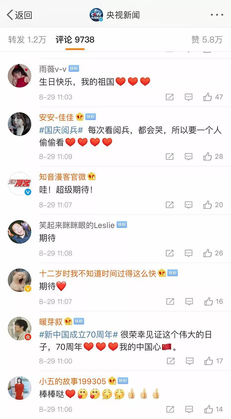 迫不及待看阅兵？独家视频带你回顾近年阅兵震撼场面