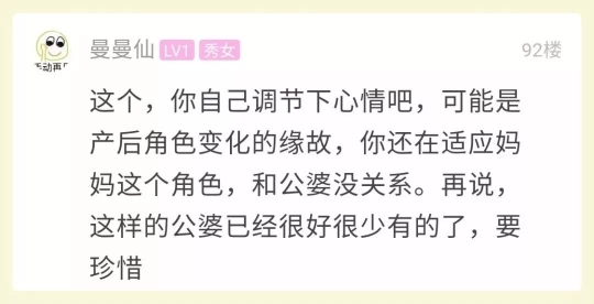 见不得婆婆碰孩子 杭州多位新手妈妈心态快崩了！