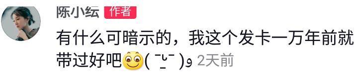 【甜瓜】于小彤陈小纭被曝分手什么原因?什么情况?网友似乎挺开心怎么回事?