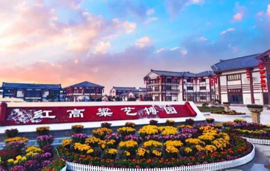 成都红高粱人均消费_红高粱九儿图片