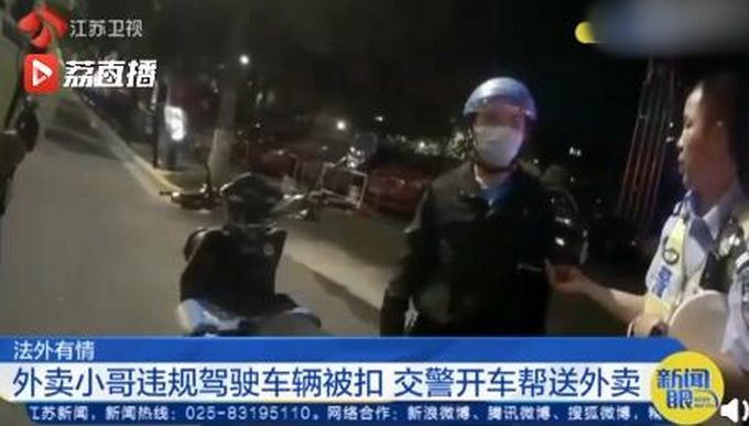 江苏一辅警小姐姐把雨衣让给双拐老人 网友：雨中天使小姐姐好美