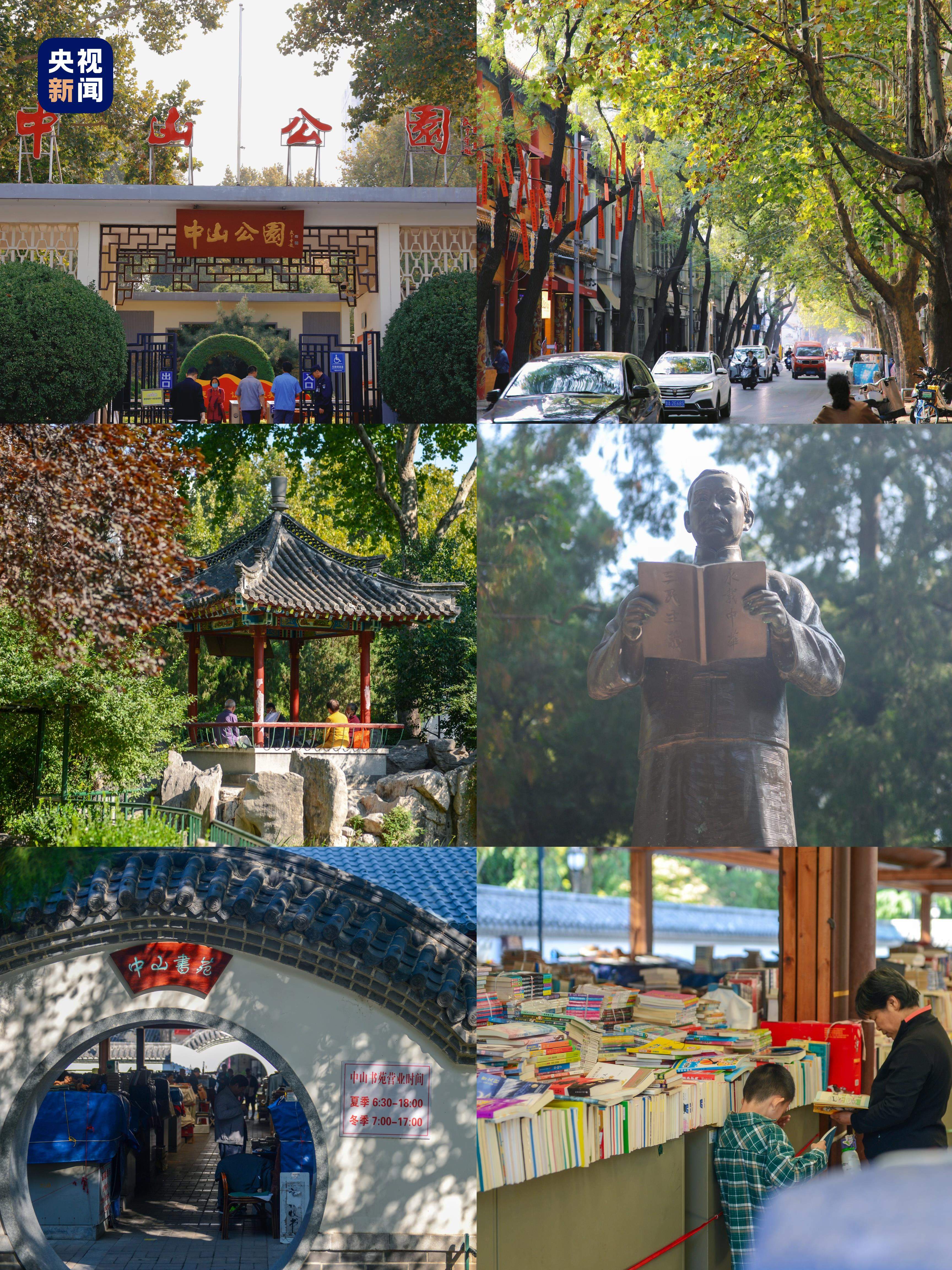 济南Citywalk｜这里是老舍先生笔下的泉城秋意