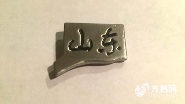 山东友城40年｜小徽章见证33年真友情！一枚徽章背后的山东情缘