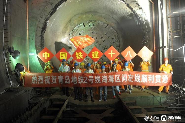 青岛地铁2号线一期工程获国家优质工程金奖