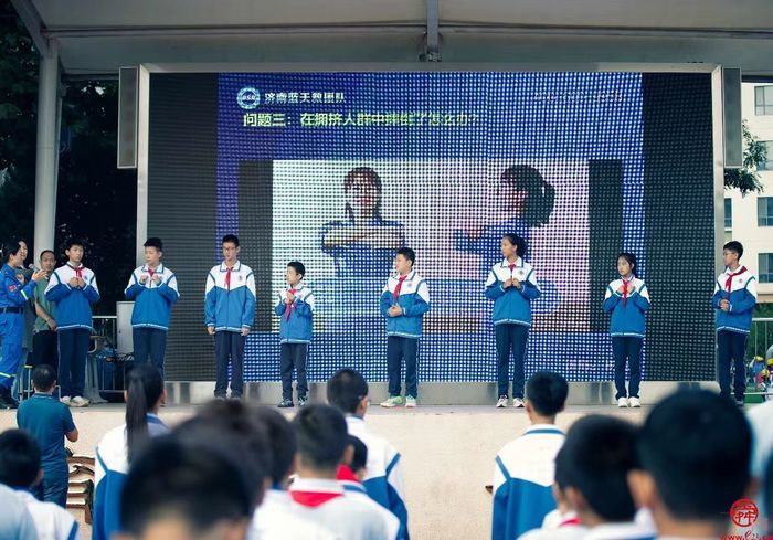 济南市应急管理技术服务中心组织开展应急文化进校园活动