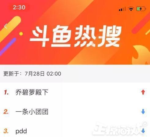 吓skr人！萝莉主播变大妈原形毕露 铁杆粉丝吓得不敢上线了