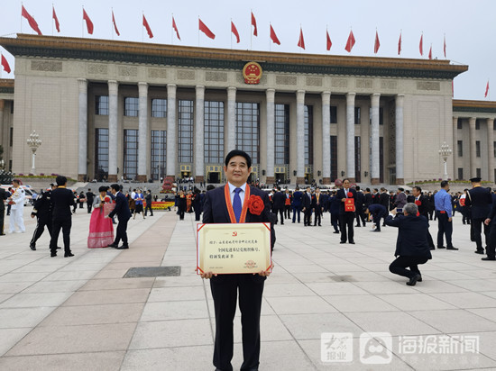 红动齐鲁丨山东省地质科学研究院誓要找矿立功科技报国