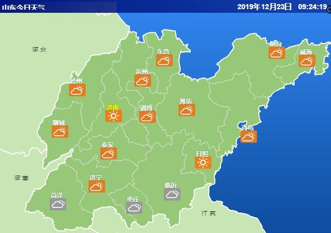 山东继续发布大雾黄色预警 北方再迎降雪！