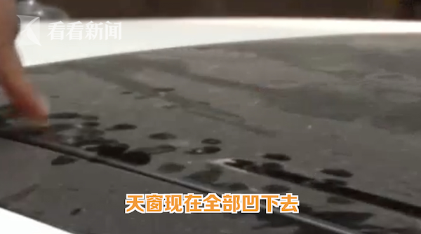 5个熊孩子车顶蹦迪车损1万多 没有家长肯担责：踩一下不至于坏了