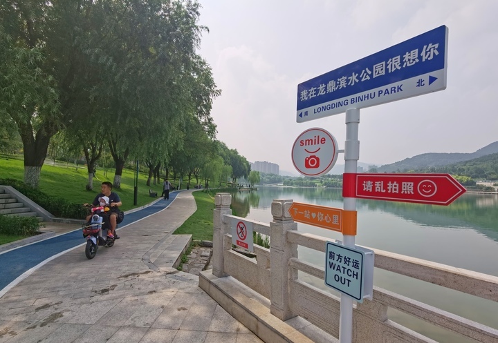 突出文化主题，创新生态价 济南醉于一园秋意间