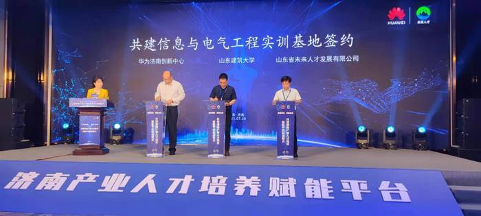 济南搭建产业人才培养赋能平台，预计每年精准育才1万+