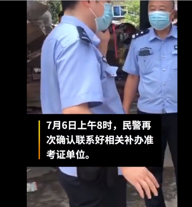 【神操作】被当废品卖掉的高考准考证已补办 粗心妈妈心真的太大了！