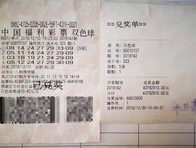 女子中4379万大奖，20天后现身领奖：谁说买彩票是男性专利