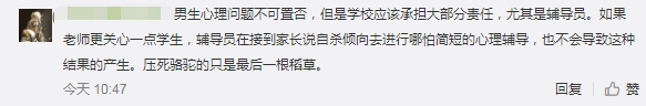 【后续】高校与作弊坠亡学生家属达成和解，校长称老师做法并无不妥