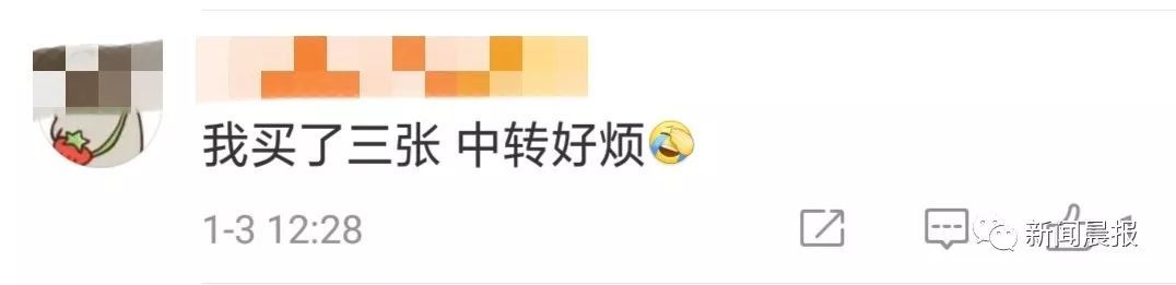 春运售票超3亿张，网友哭上热搜：三亿分之一都没我，是我不配吗