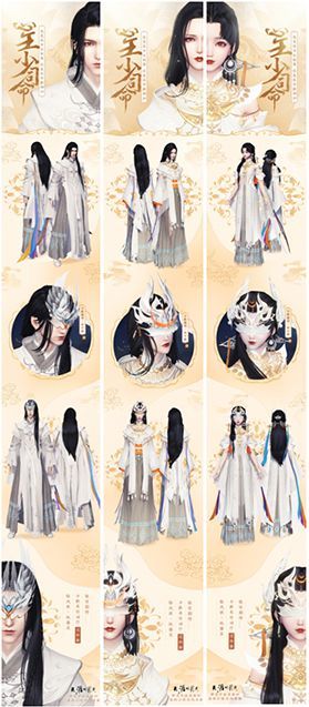 天刀秋季版本来袭 惊雷叱雨万人仰望！