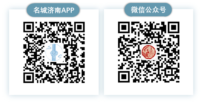 “五抓五创”党建引领，济南市自然资源和规划局为高质量发展提供有力支撑