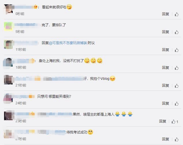 正版大白兔冰淇淋什么情况?这到底是个什么梗? 