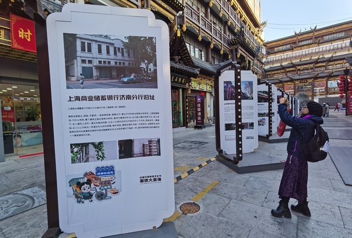 走进大观园，寻觅老济南