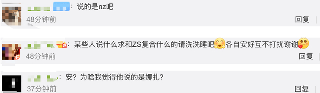 张翰感叹有些人错过了就是错过了，他到底在怀念谁？