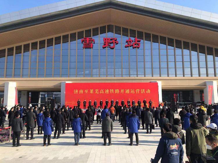 国内首条市域高铁济莱高铁正式运营通车