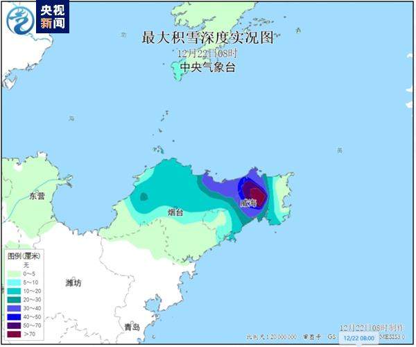 74厘米！山东威海文登积雪深度打破全省纪录