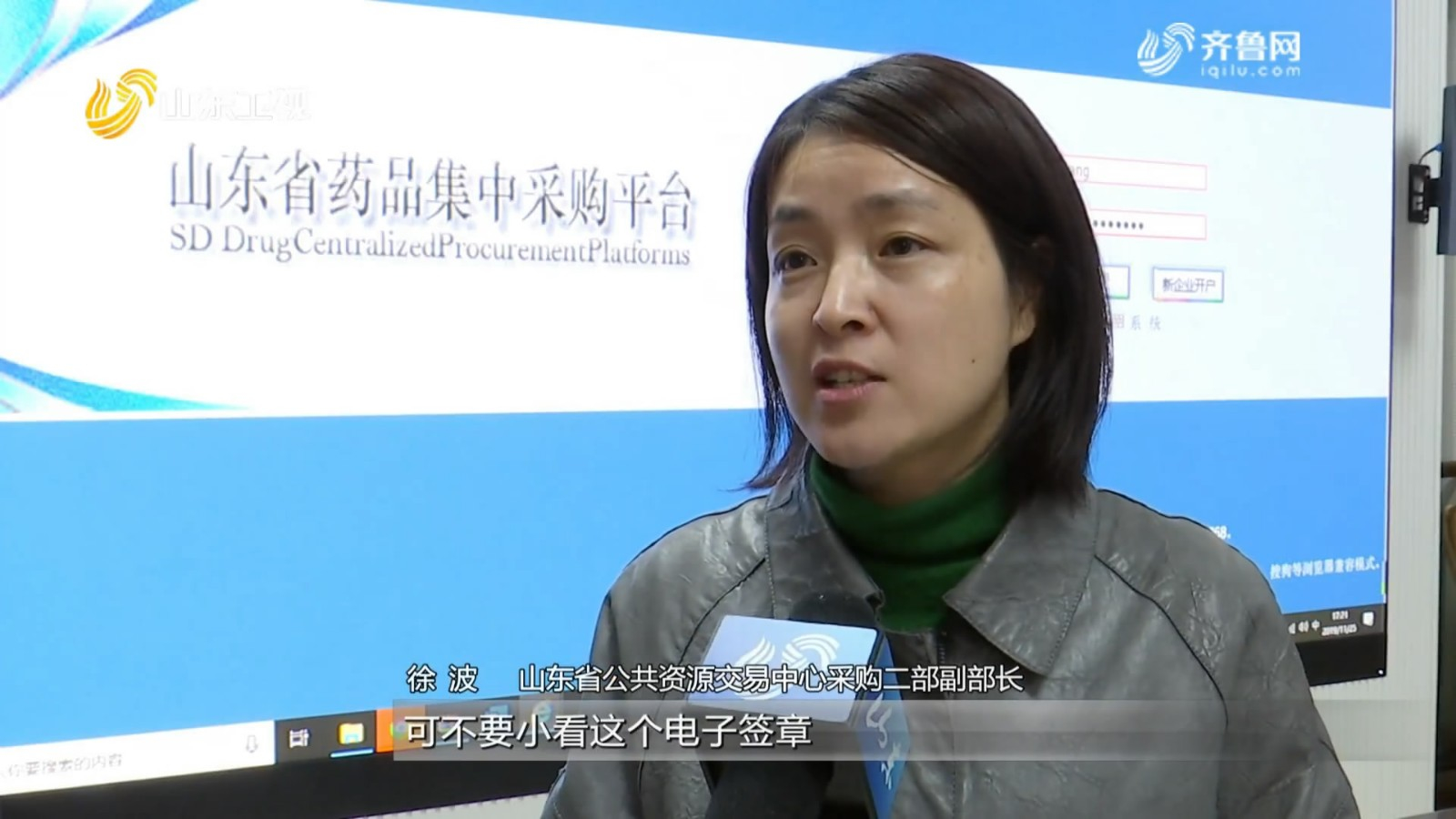 【学习贯彻四中全会精神山东在行动】山东25种药品大幅降价 一年可节约药费约13亿元