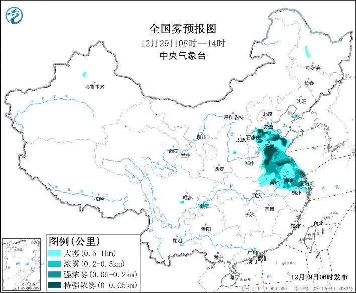 最高级别!中央气象台发布今年首个大雾红色预警