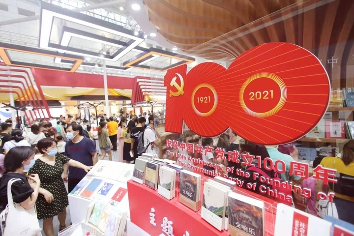 参展商高度评价第30届书博会，济南人的读书热情让人感动