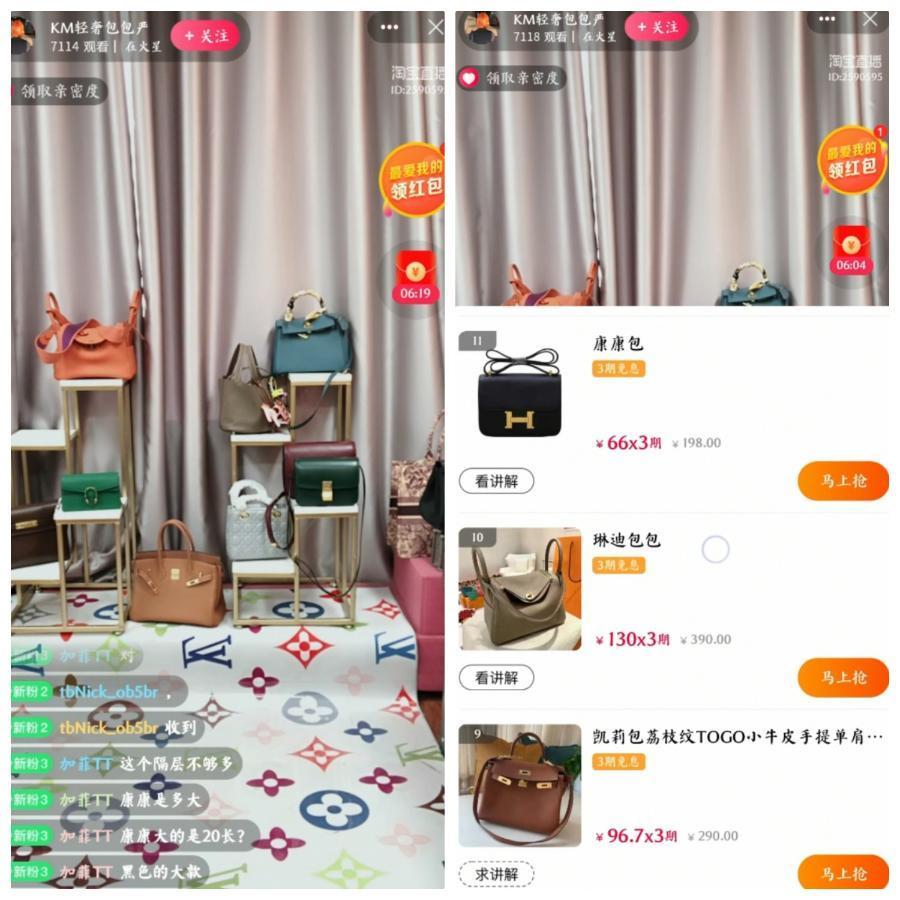 货不对板、流量注水，部分直播带货为何成“带坑”？