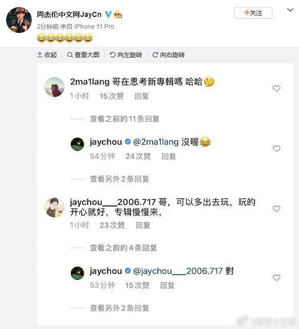 粉丝急催什么时候出专辑？周杰伦亲自回答了
