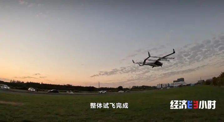 我国自主研发“空中出租车”成功试飞 跻身全球第一方阵！