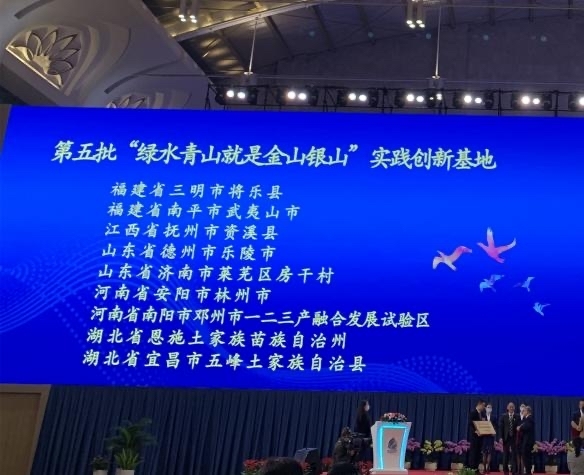 联合国生物多样性大会上济南获殊荣 生态文明创建继续领跑全省