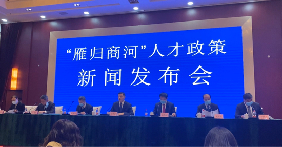 济南商河出台15条人才政策，亮点全在这里！