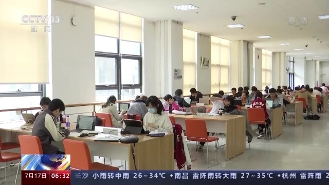 2022年国家助学贷款开始受理 惠及450万困难学子